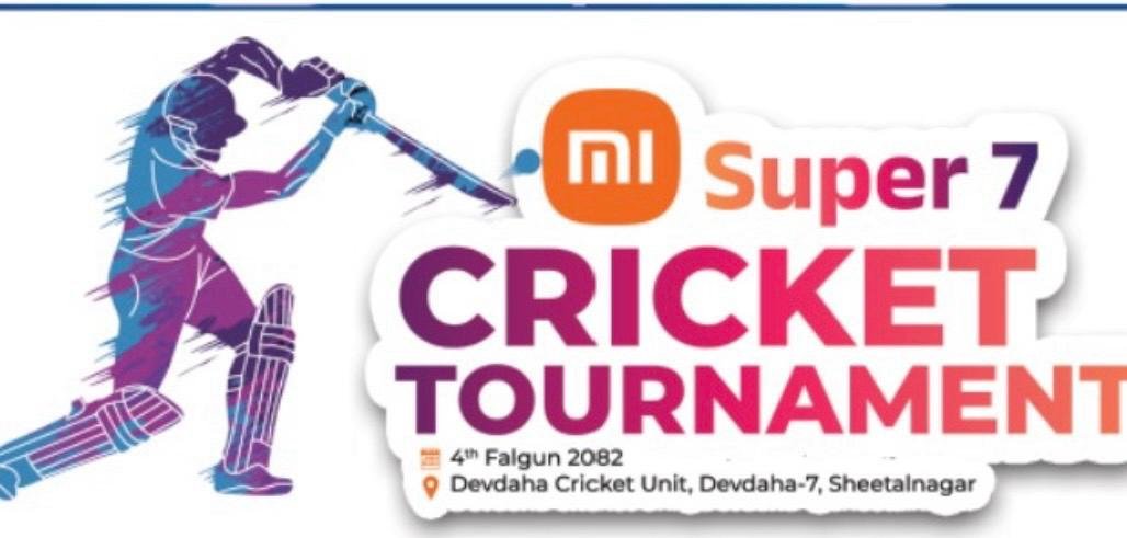 MI Super-7 Cricket Tournament 2082